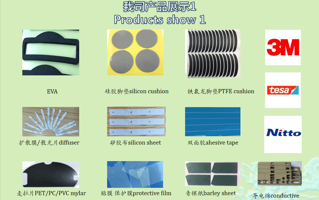 品質 PTFEのマウスのスケート 工場