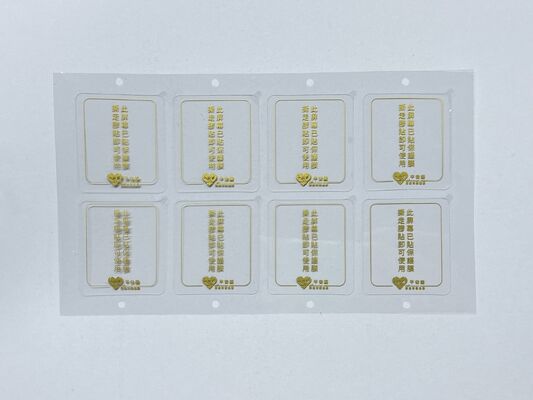 オーダーメイドプリント 透明なPETスクリーン保護フィルム 金色の中国語文字,小型電子機器用の8アップ剥がれる保護ステッカー