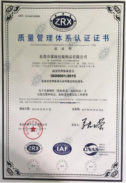 中国 Boalv New Material Technology Co., Ltd. 認証